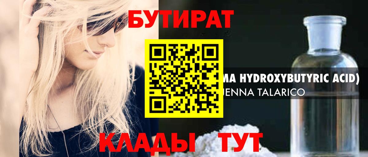  COCAIN Касимов