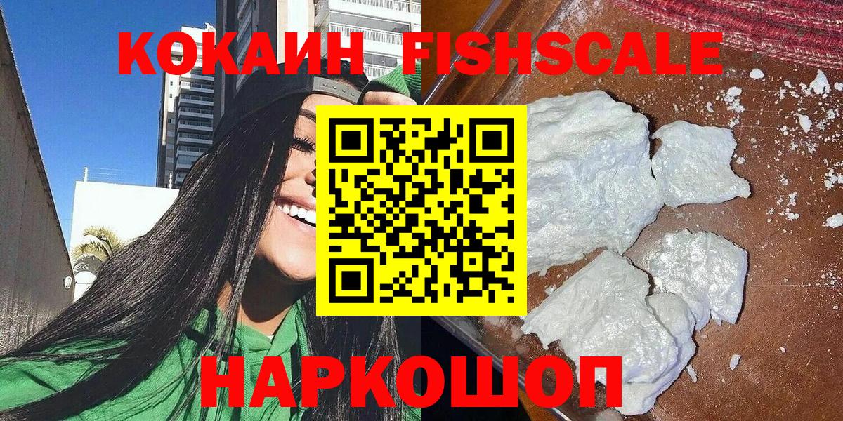 Касимов  КОКАИН  Вход с VPN  Cocaine Columbia 