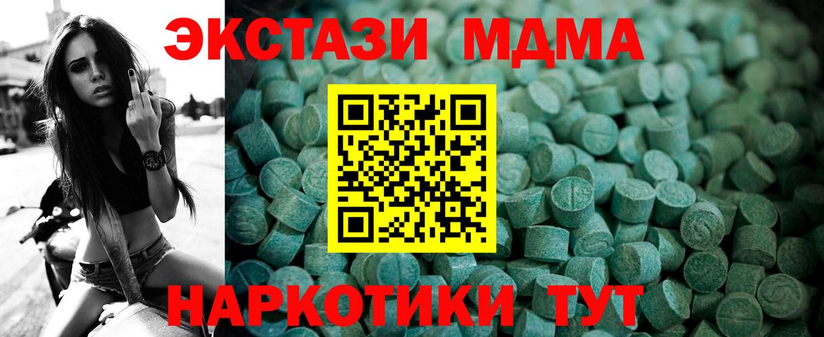 Ecstasy Punisher  Экстази VHQ  Вход с VPN  Ecstasy  Касимов 
