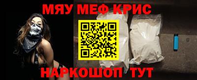 эйфоретик Комсомольск-на-Амуре