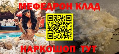 эйфоретик Комсомольск-на-Амуре