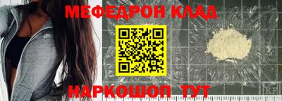 эйфоретик Комсомольск-на-Амуре