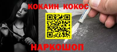 эйфоретик Комсомольск-на-Амуре