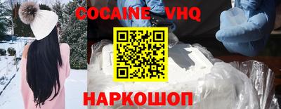 эйфоретик Комсомольск-на-Амуре