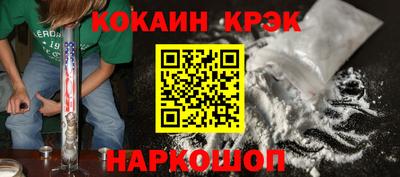 эйфоретик Комсомольск-на-Амуре
