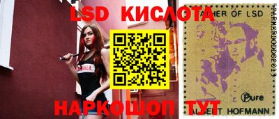эйфоретик Комсомольск-на-Амуре