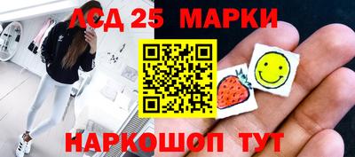 эйфоретик Комсомольск-на-Амуре