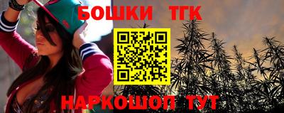 эйфоретик Комсомольск-на-Амуре