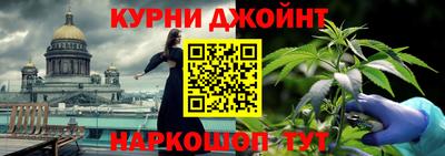 эйфоретик Комсомольск-на-Амуре