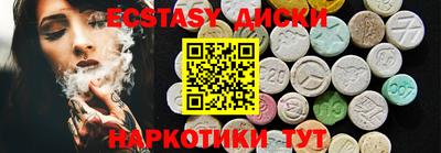 эйфоретик Комсомольск-на-Амуре