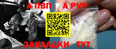 эйфоретик Комсомольск-на-Амуре