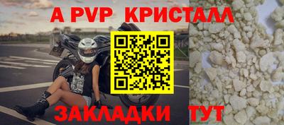 скорость Коммунар