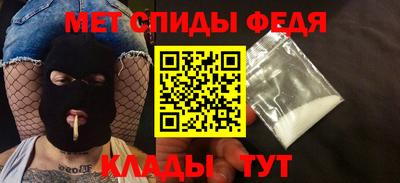 эйфоретик Комсомольск-на-Амуре