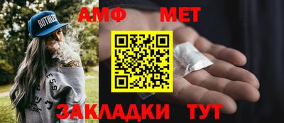 эйфоретик Комсомольск-на-Амуре