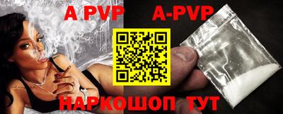 скорость Коммунар