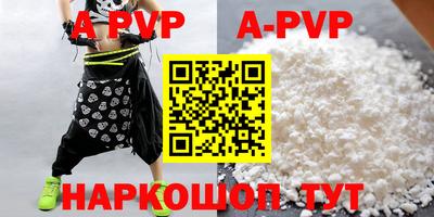 скорость Коммунар