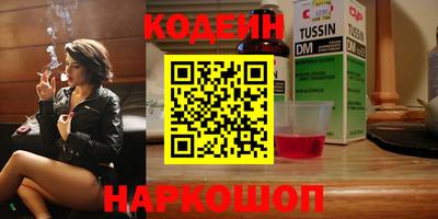 скорость Коммунар