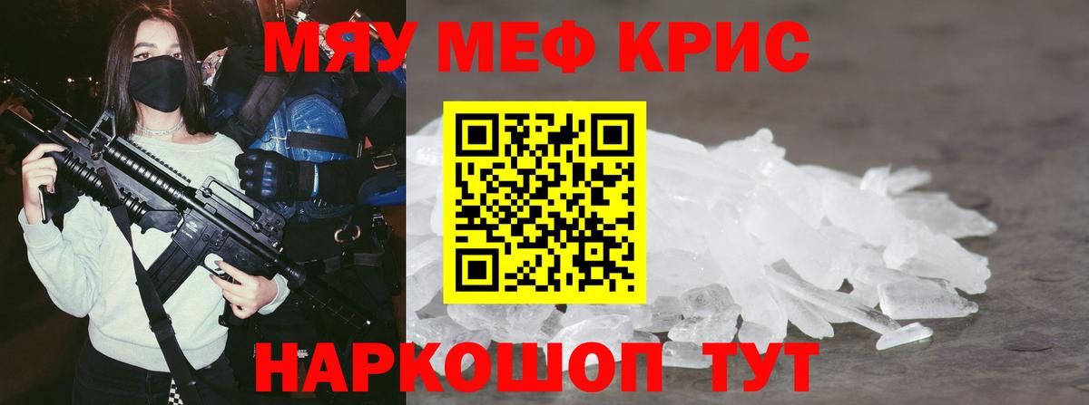 Меф  Касимов