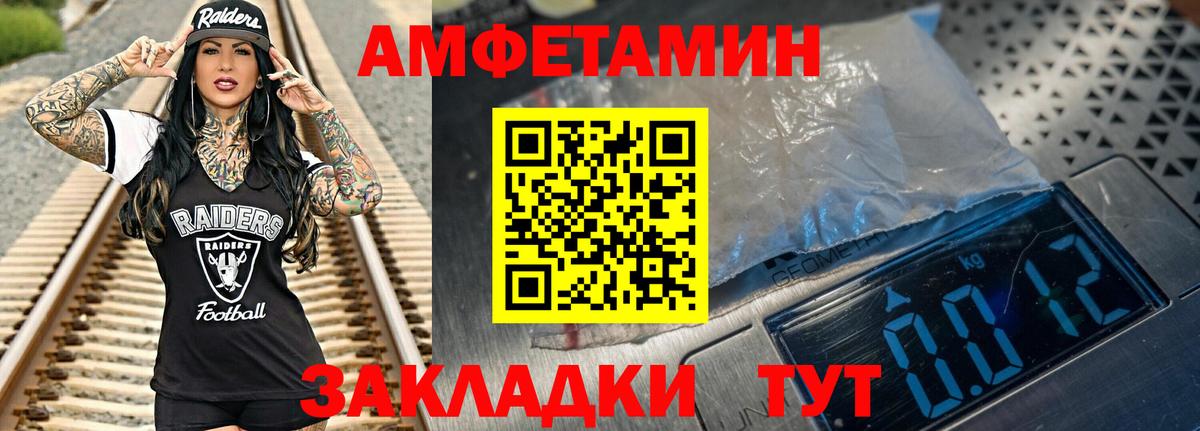 Касимов  Метамфетамин Methamphetamine  Метамфетамин Methamphetamine  Вход с VPN 