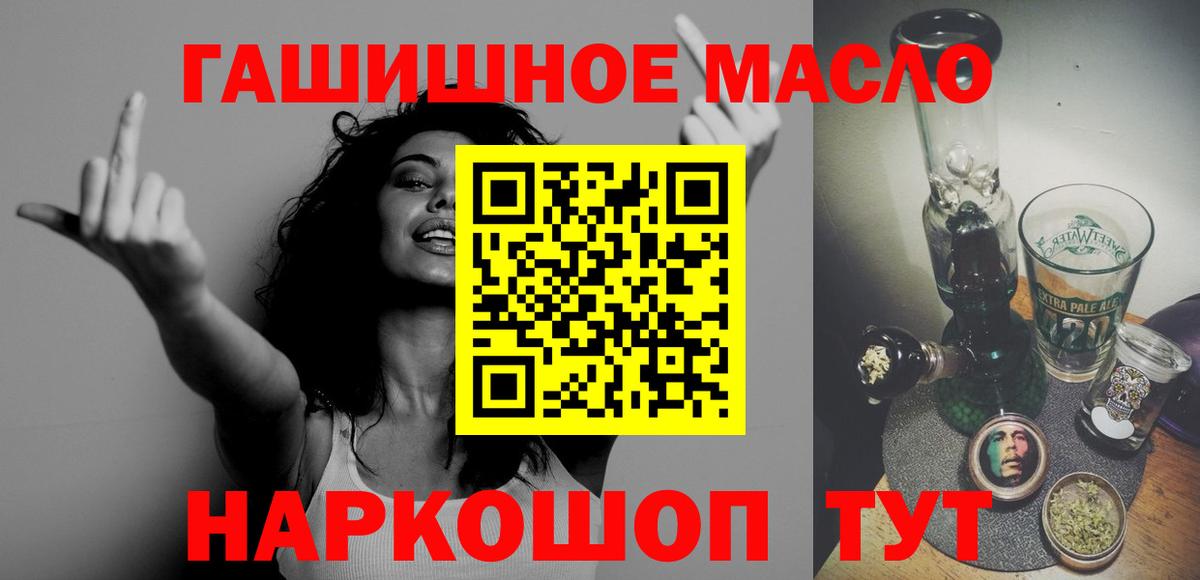 ТГК Wax Касимов