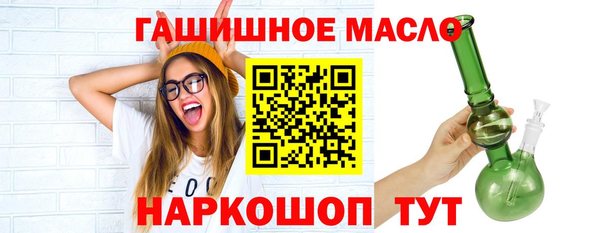 ОМГ ОМГ ONION  Дистиллят ТГК жижа  Вход с VPN  ТГК концентрат  Касимов  где продают наркотики 