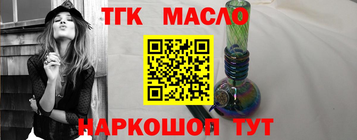 COCAIN  Касимов  Вход с VPN  ГАШИШ  Меф МЯУ МЯУ   Бошки Шишки 