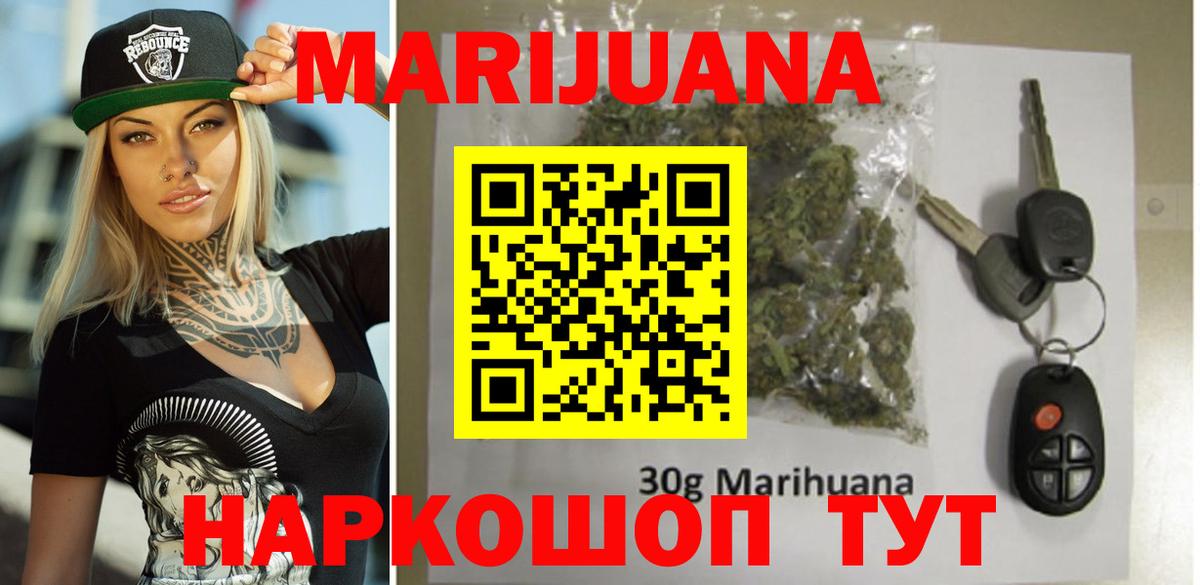 Марихуана THC 21%  Вход с VPN  Марихуана сатива  Касимов  Шишки марихуана сатива 